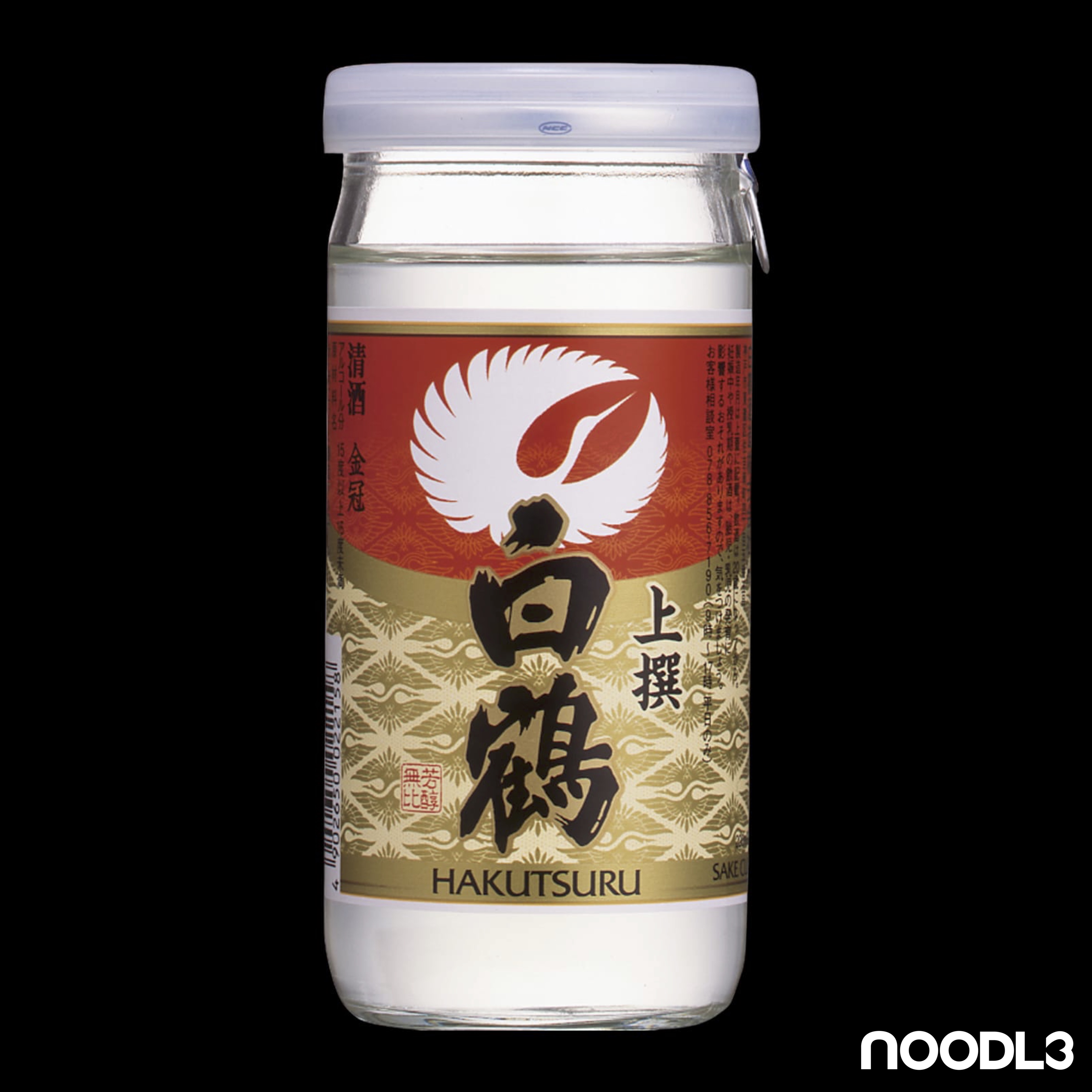 sake saque hakutsuru cup.jpeg